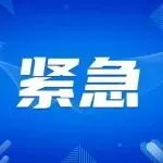 ⭐包稳定的
Gmail邮箱美国号
去哪买